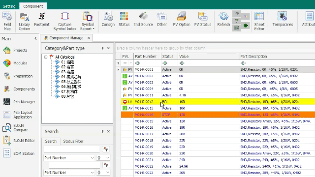 CircuiteXpert零件分类